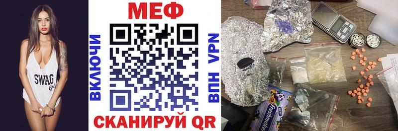 Купить Амфетамин  МЕФ  ГАШ  А ПВП  Канабис  МДМА  Cocaine  Янаул