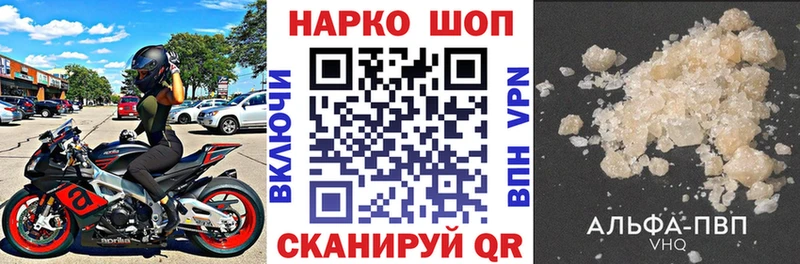 Амфетамин Янаул