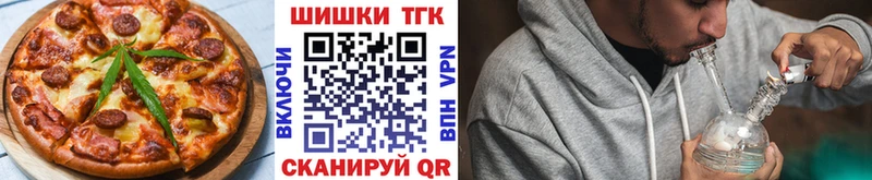 Cannafood марихуана  Купить закладки  Янаул 