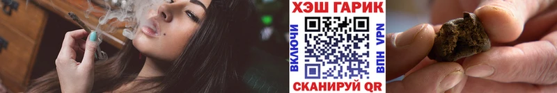 Купить закладки  Янаул  ГАШ AMNESIA HAZE 