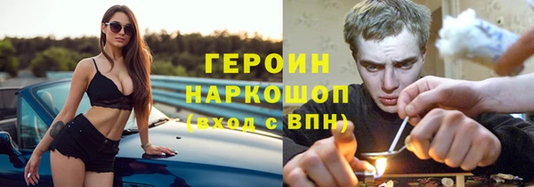 дистиллят марихуана Навашино