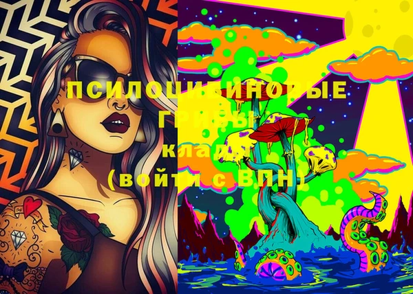 герыч Михайловка