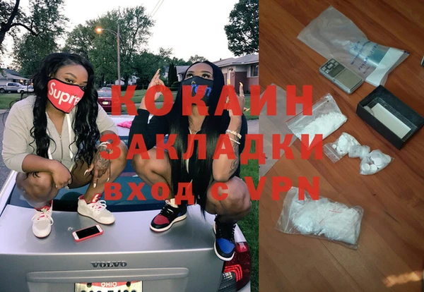 дмт Наволоки