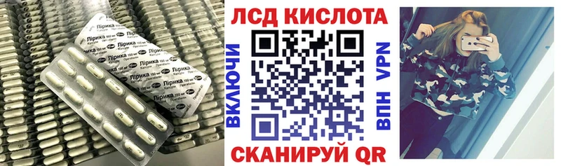 Лсд 25 экстази ecstasy  Купить  Янаул