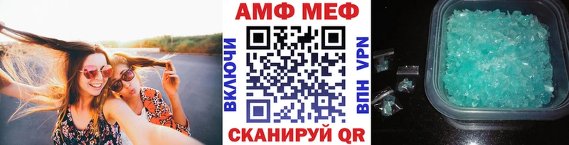МЕТАМФЕТАМИН витя Янаул