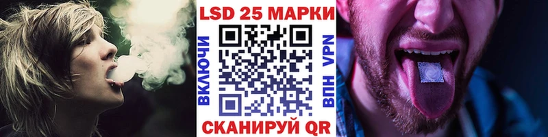 Марки 25I-NBOMe 1,5мг Янаул