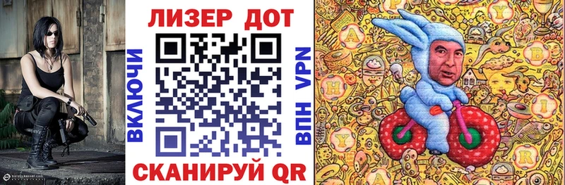 Наркотические марки 1,5мг  Купить где  Янаул