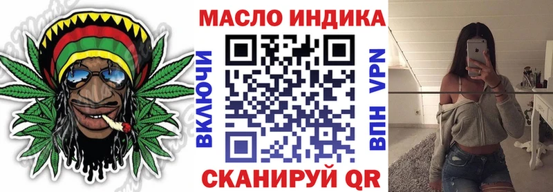 Дистиллят ТГК Wax Янаул