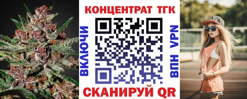 Купить закладки  Янаул  Дистиллят ТГК THC oil 